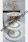 3-ярусная фруктовница "Греческая линия" серебро, h33см,тарелки 14,6*18,3*22,5см 2787