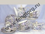 Чайный сервиз "Душистый горошек" 14 пр. в ПУ 11-0046